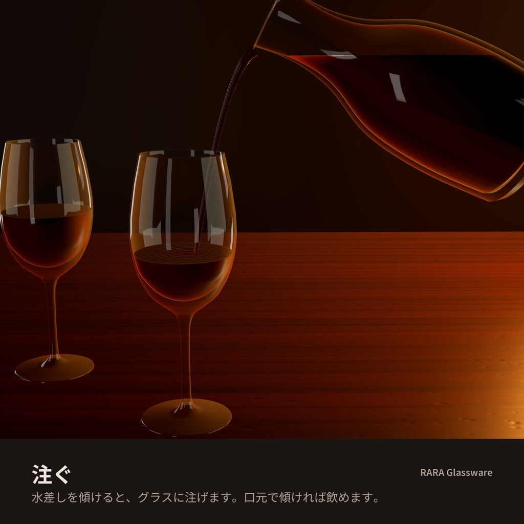 【SALE400→250円】水差し(Carafe)とグラスシェーダー - 水・オレンジジュース・コーヒー・ワイン SALE 10/8 20時まで