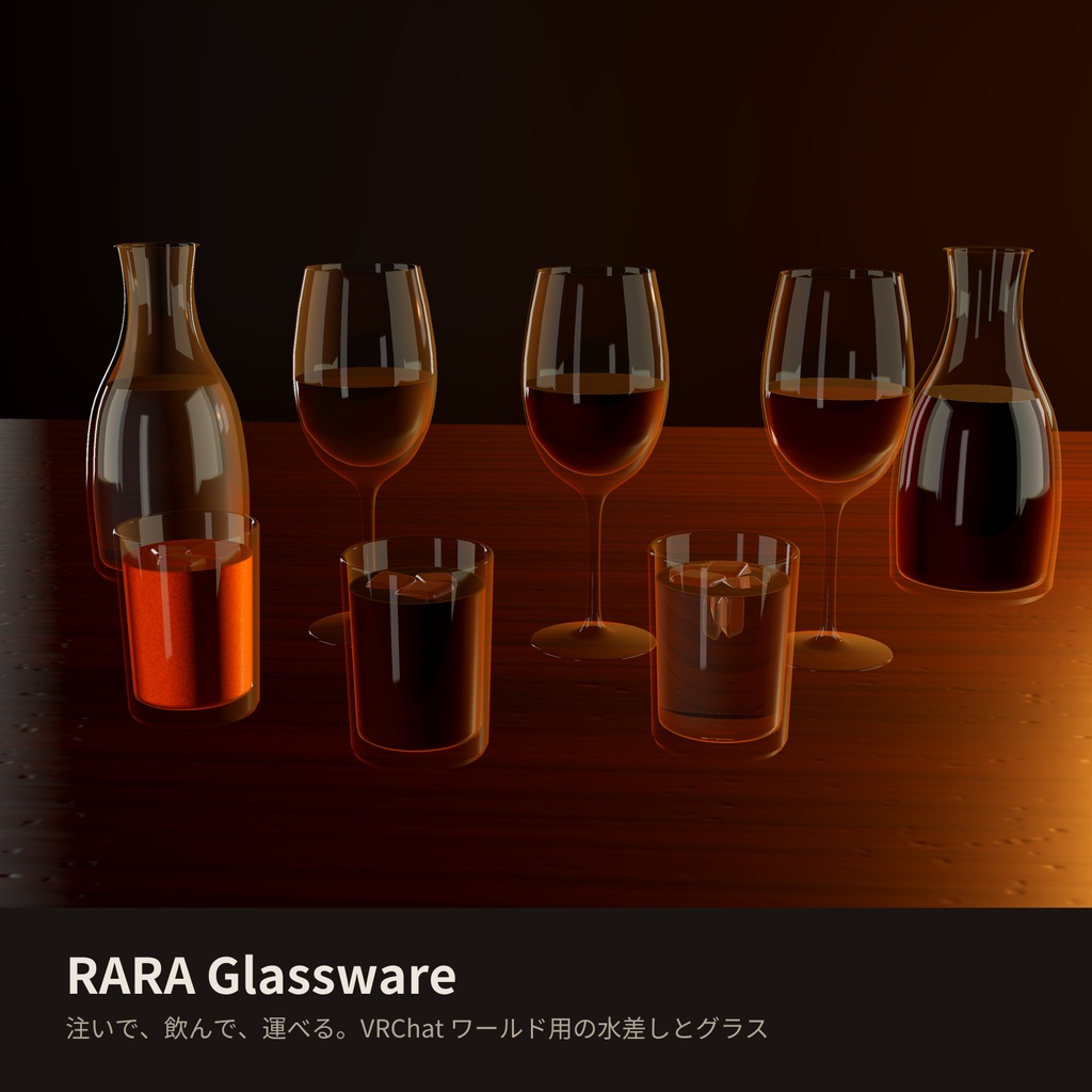 【SALE400→250円】水差し(Carafe)とグラスシェーダー - 水・オレンジジュース・コーヒー・ワイン SALE 10/8 20時まで