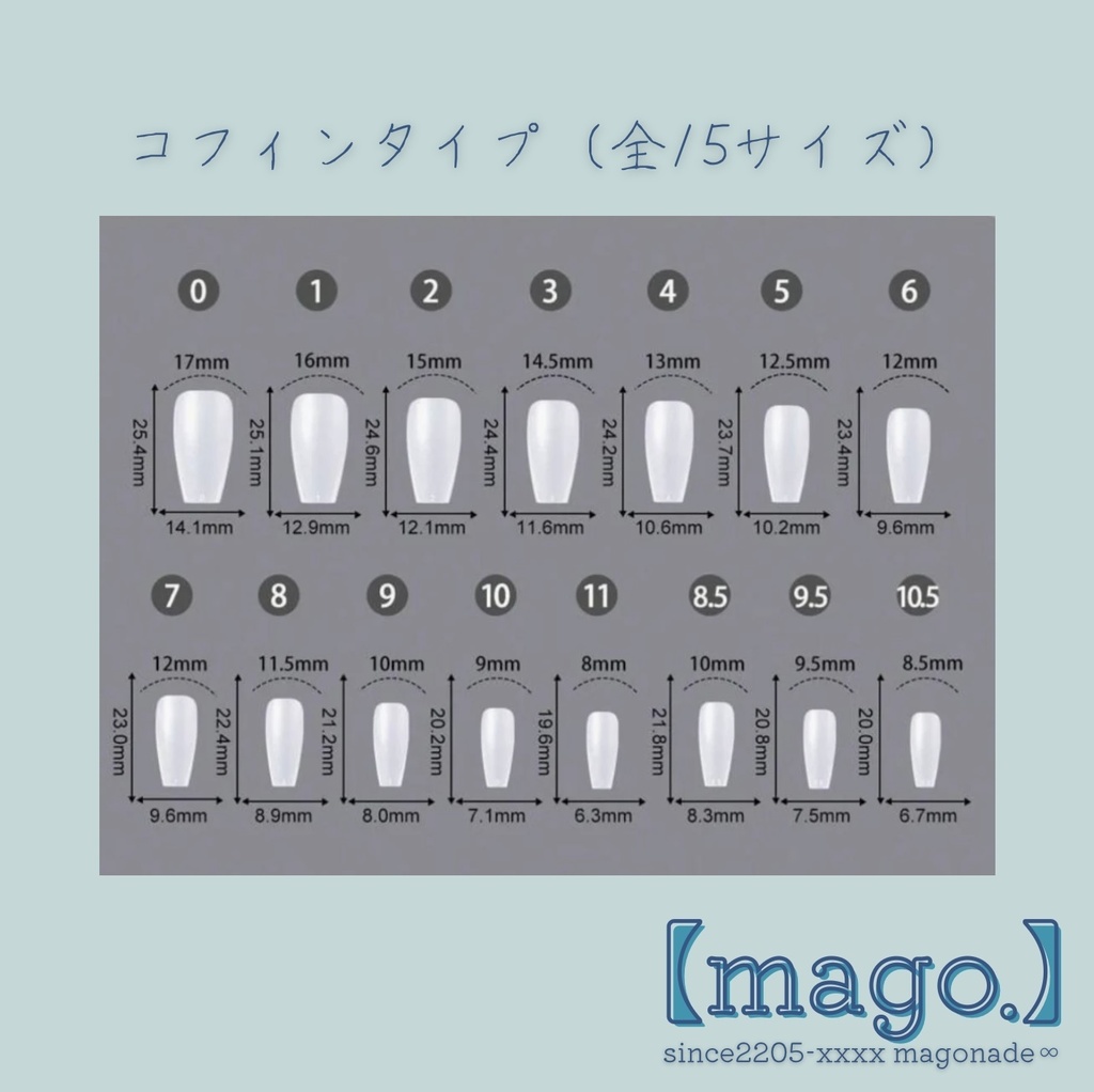 サイズオーダー向け サンプルチップセット申込