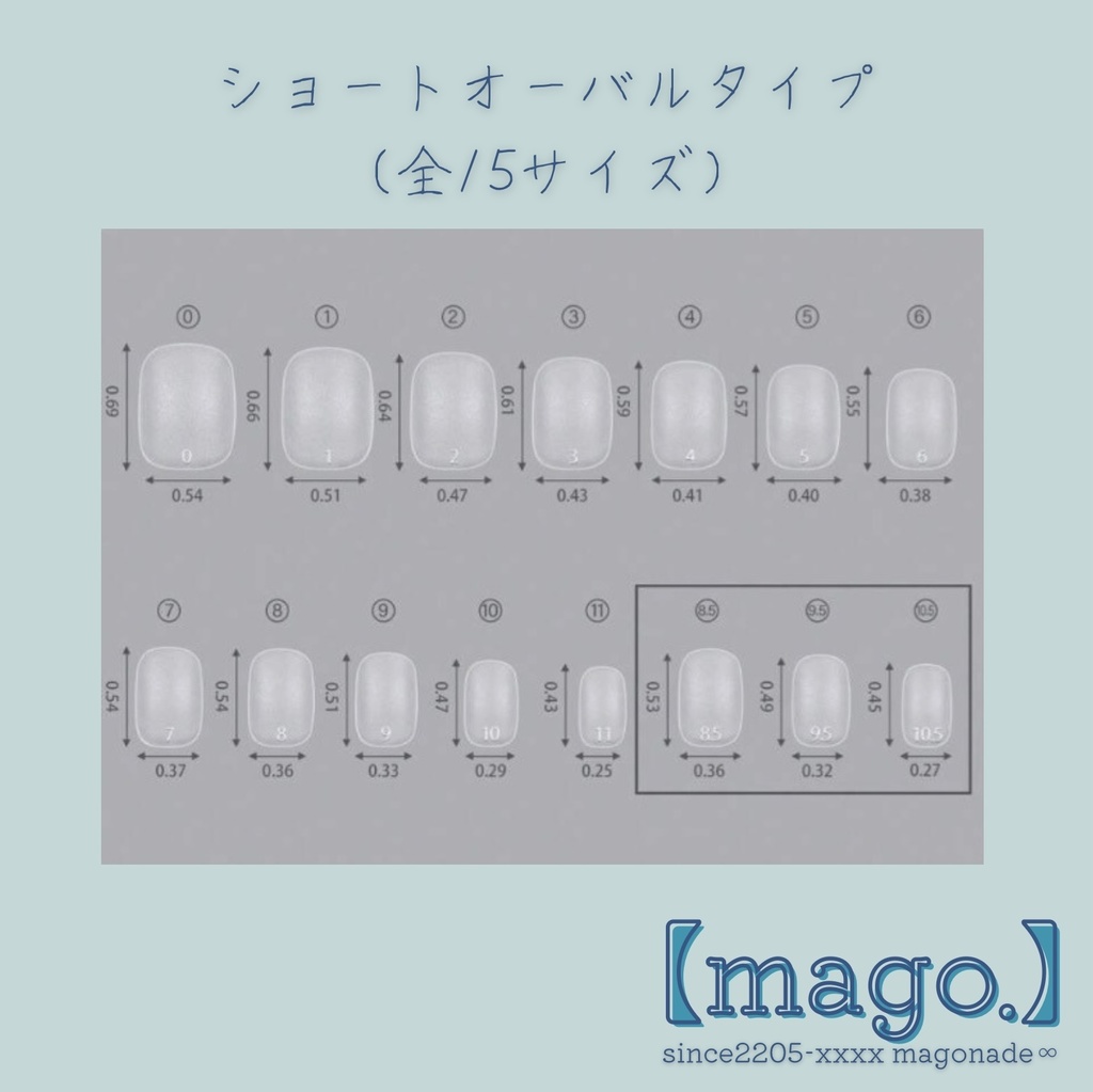 サイズオーダー向け サンプルチップセット申込