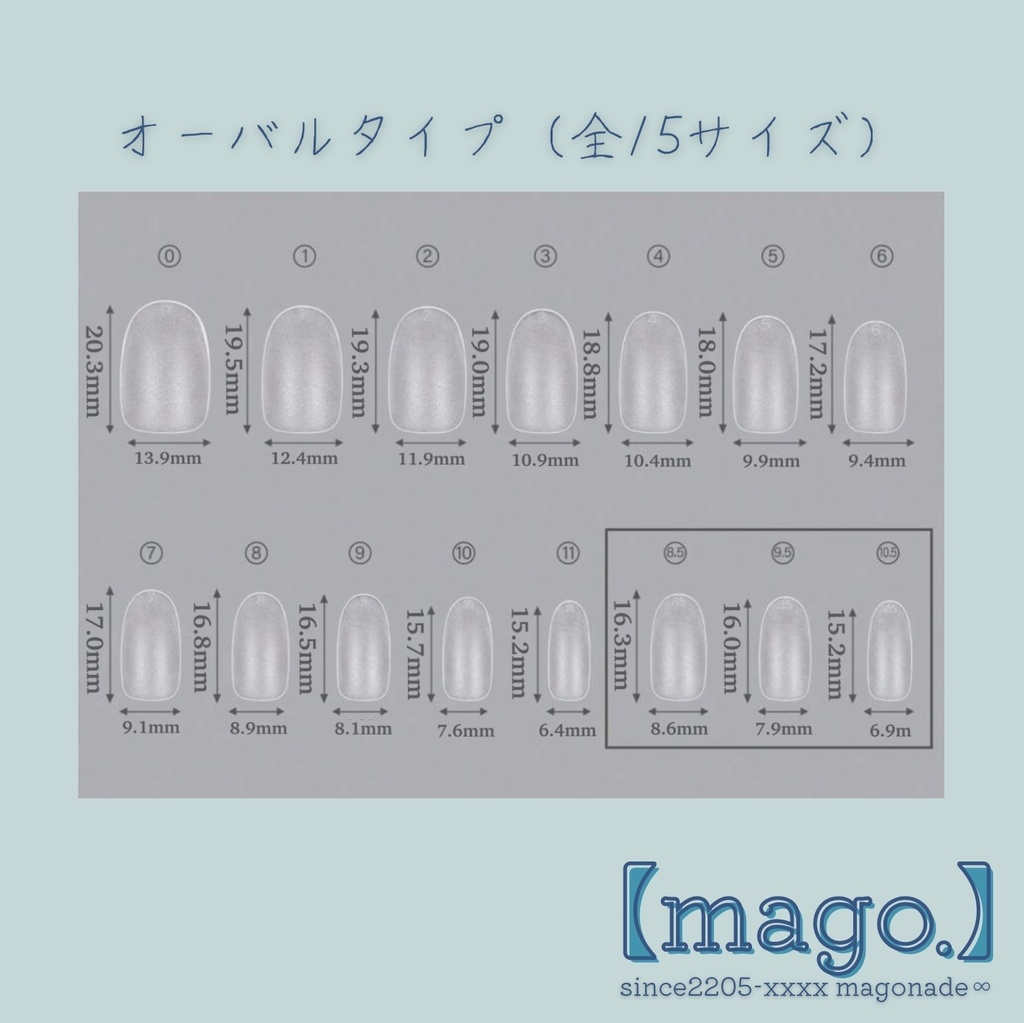 サイズオーダー向け サンプルチップセット申込