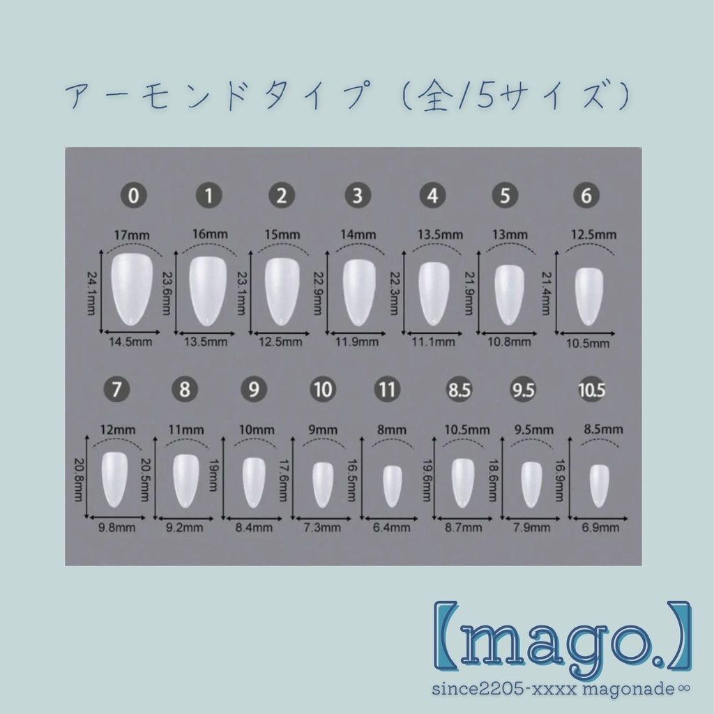 サイズオーダー向け サンプルチップセット申込