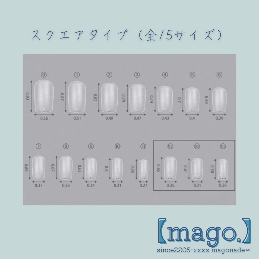 サイズオーダー向け サンプルチップセット申込