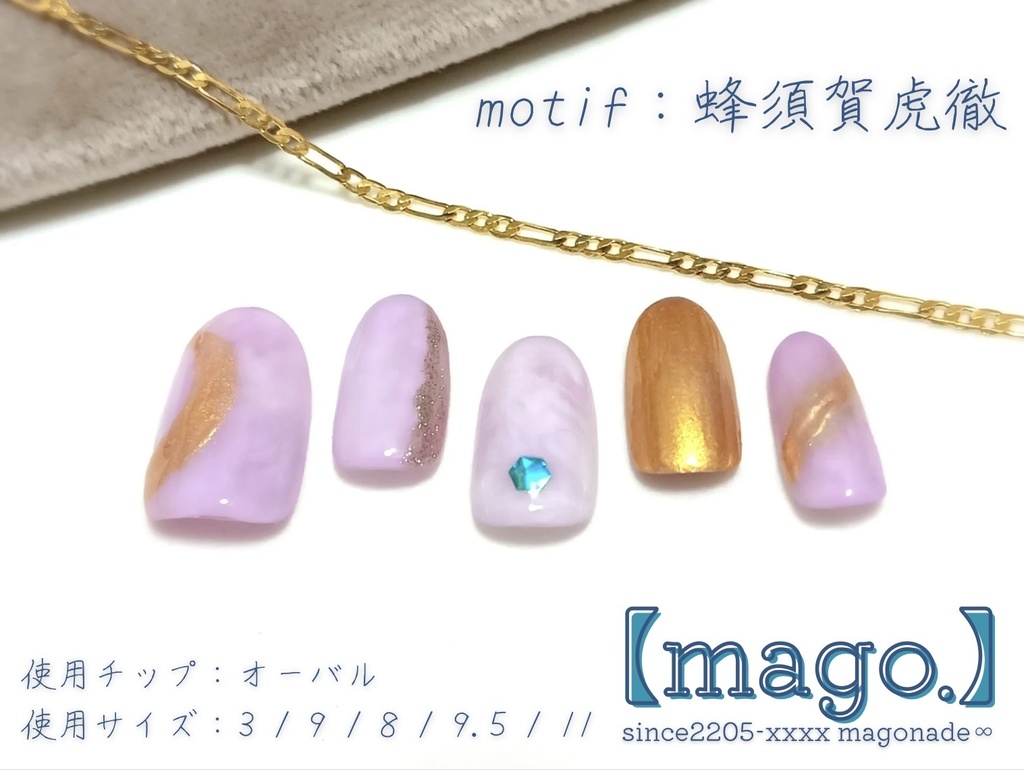 【オーダー】全刀剣男士対応:和風ニュアンスネイルチップ