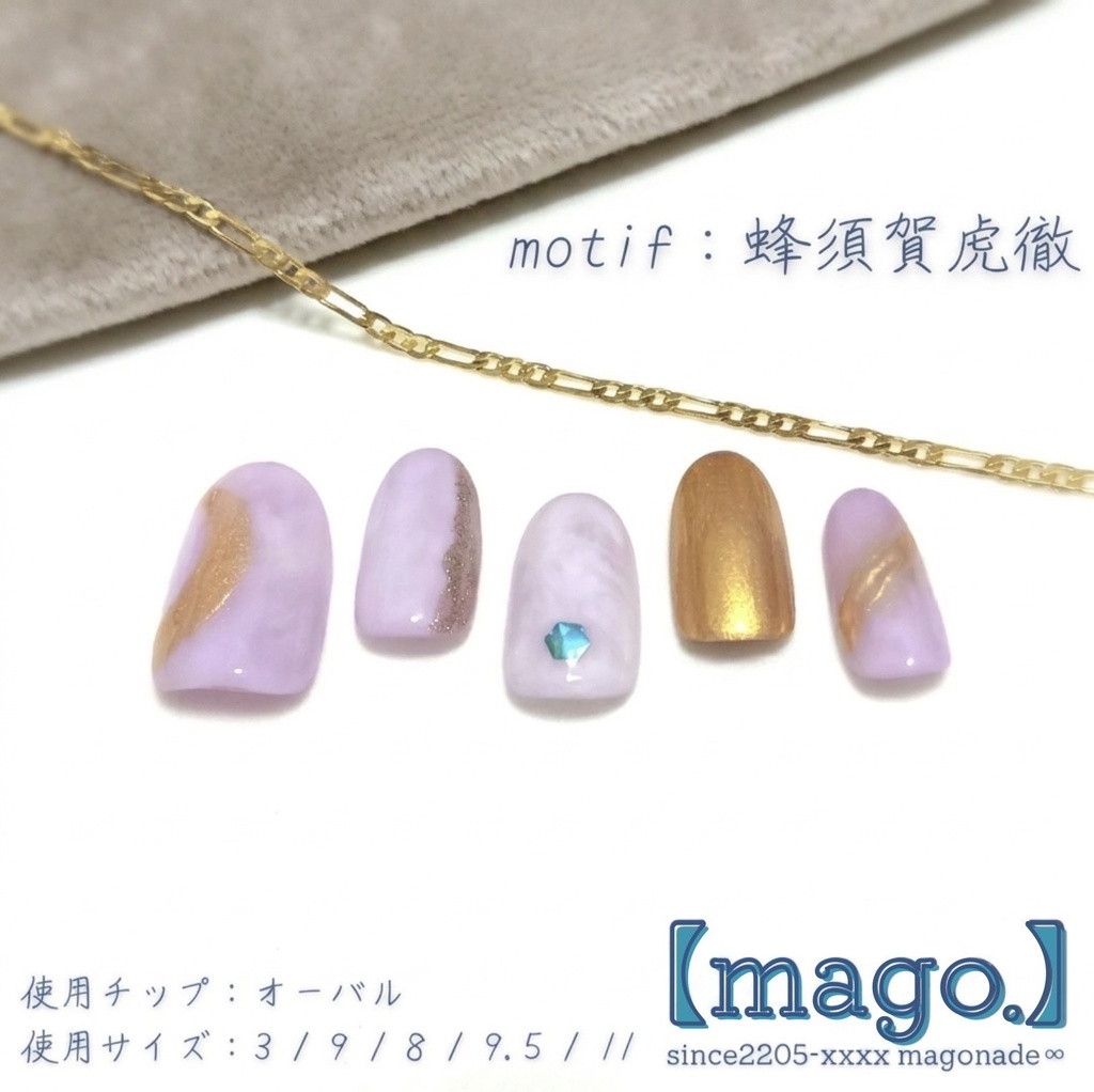 【作例】蜂須賀虎徹：和風ニュアンスネイルチップ