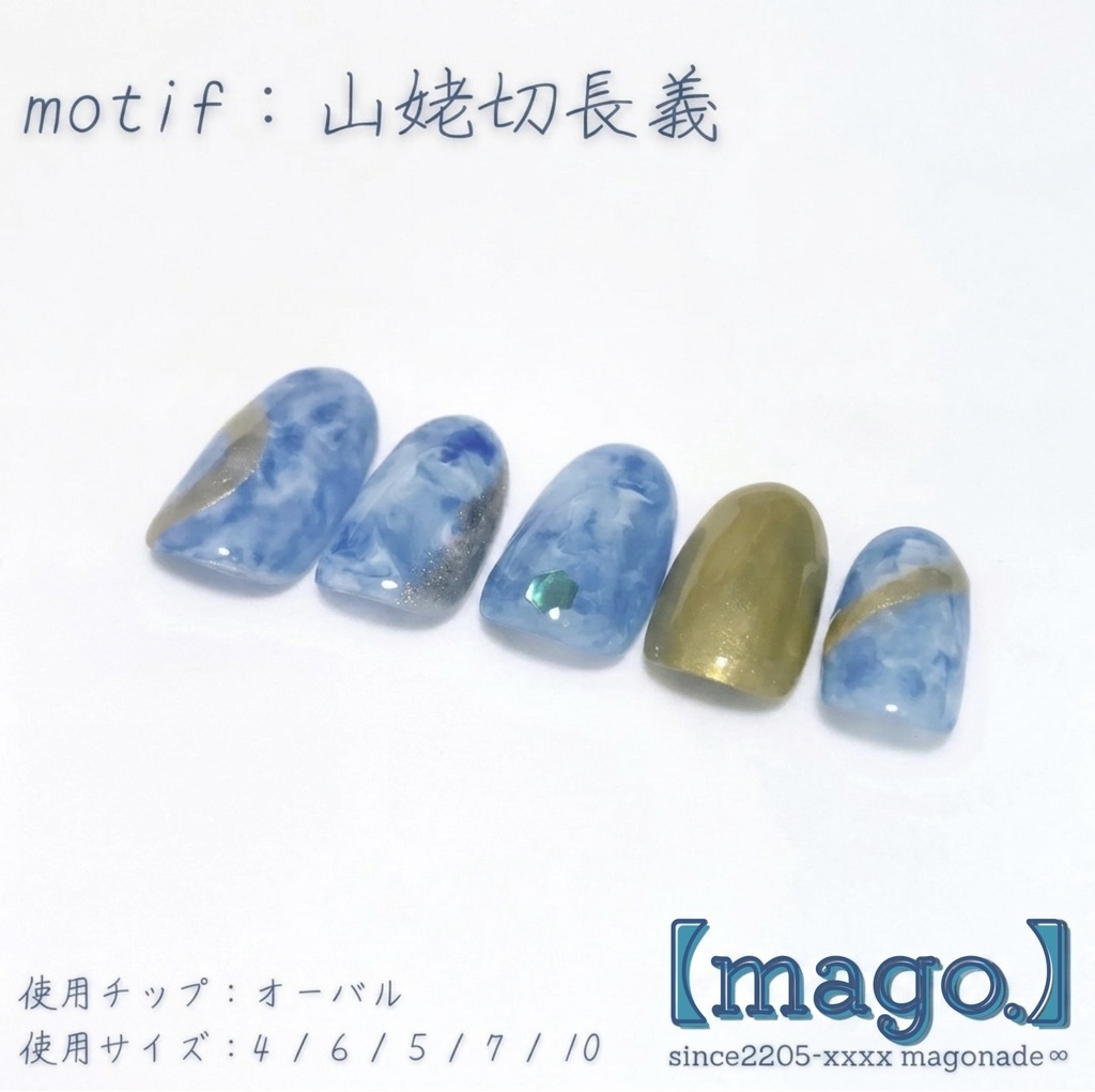 【作例】山姥切長義：和風ニュアンスネイルチップ