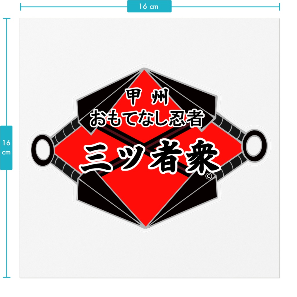 ロゴステッカー