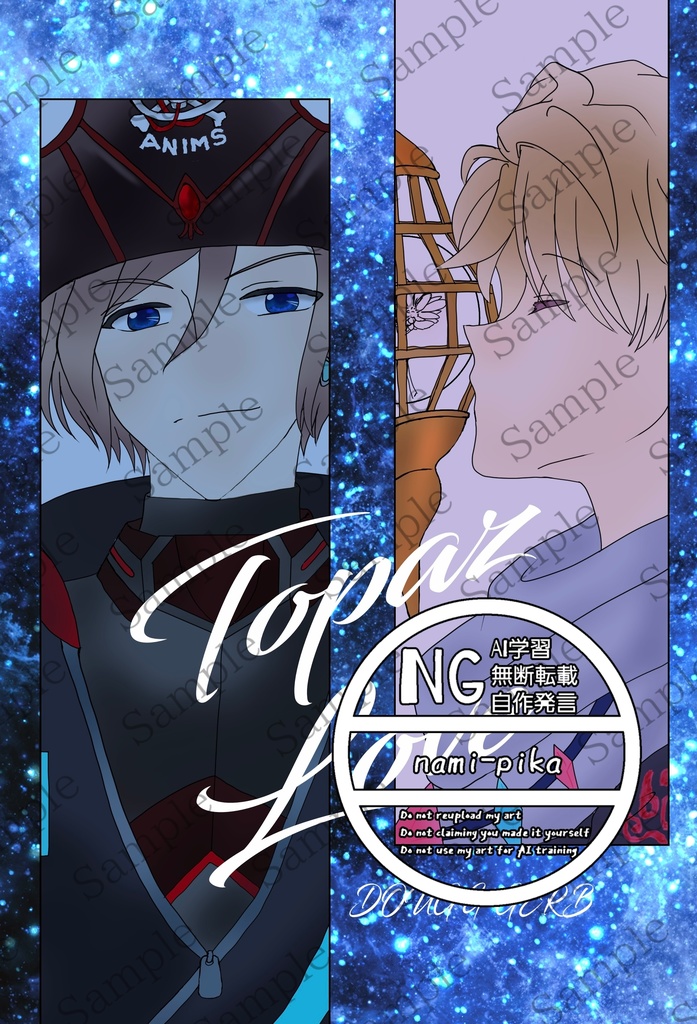 Topaz Love