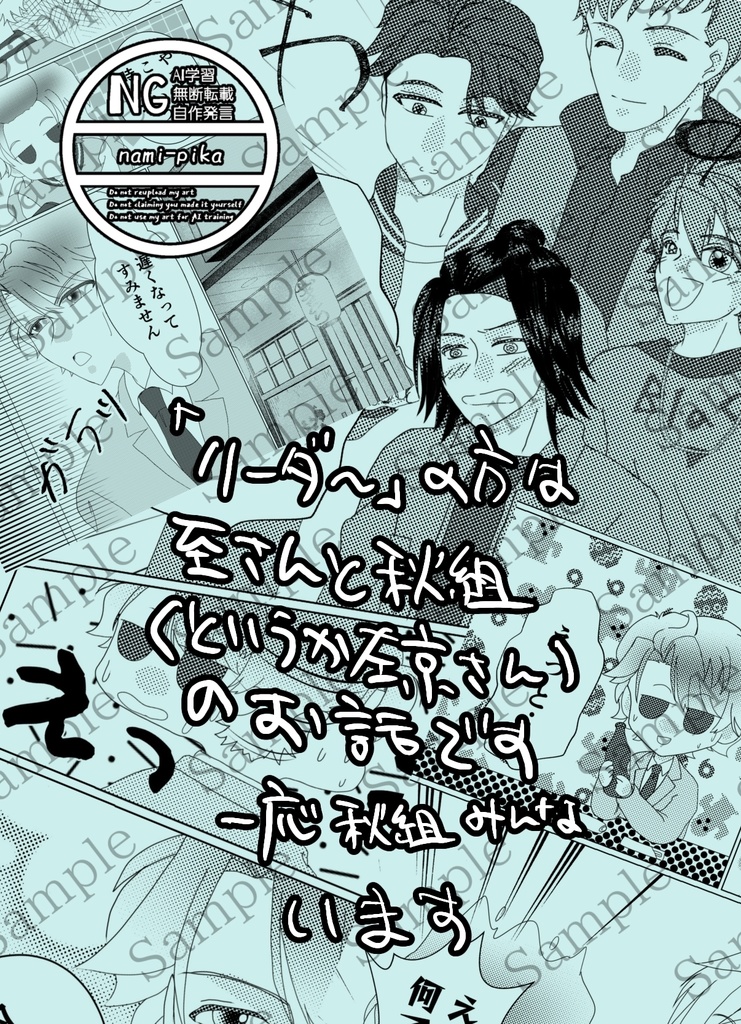 リーダーをください!!