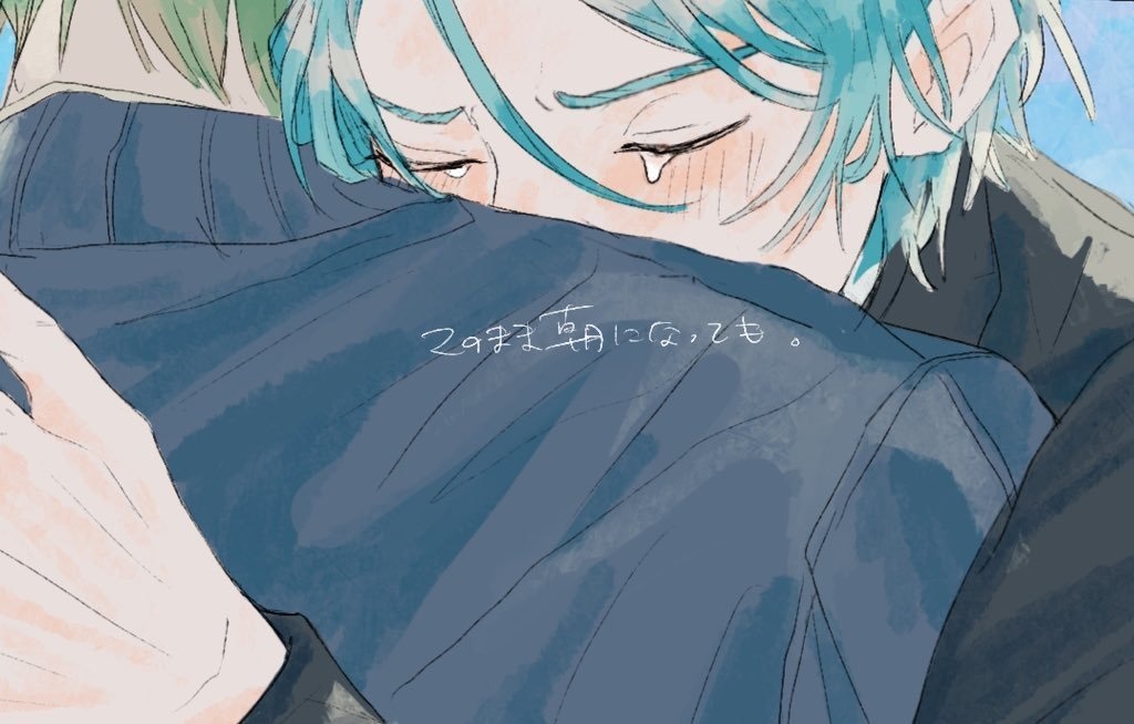 このまま朝になっても