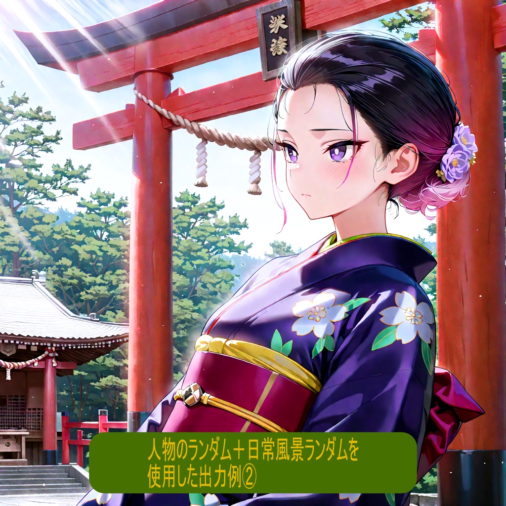 《ダイナミックプロンプト用》迷ったらこれ、汎用ワイルドカード(YAML)