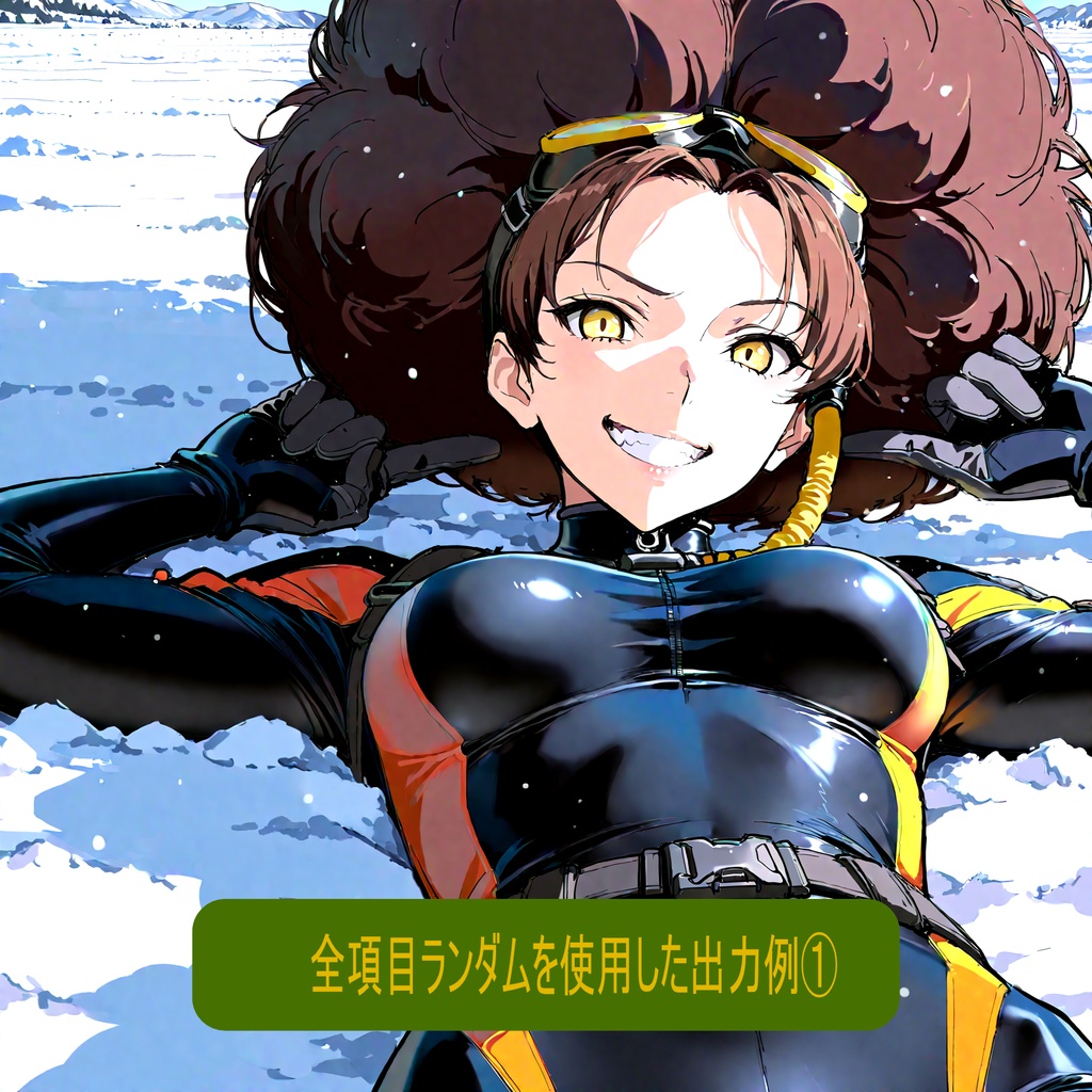 《ダイナミックプロンプト用》迷ったらこれ、汎用ワイルドカード(YAML)