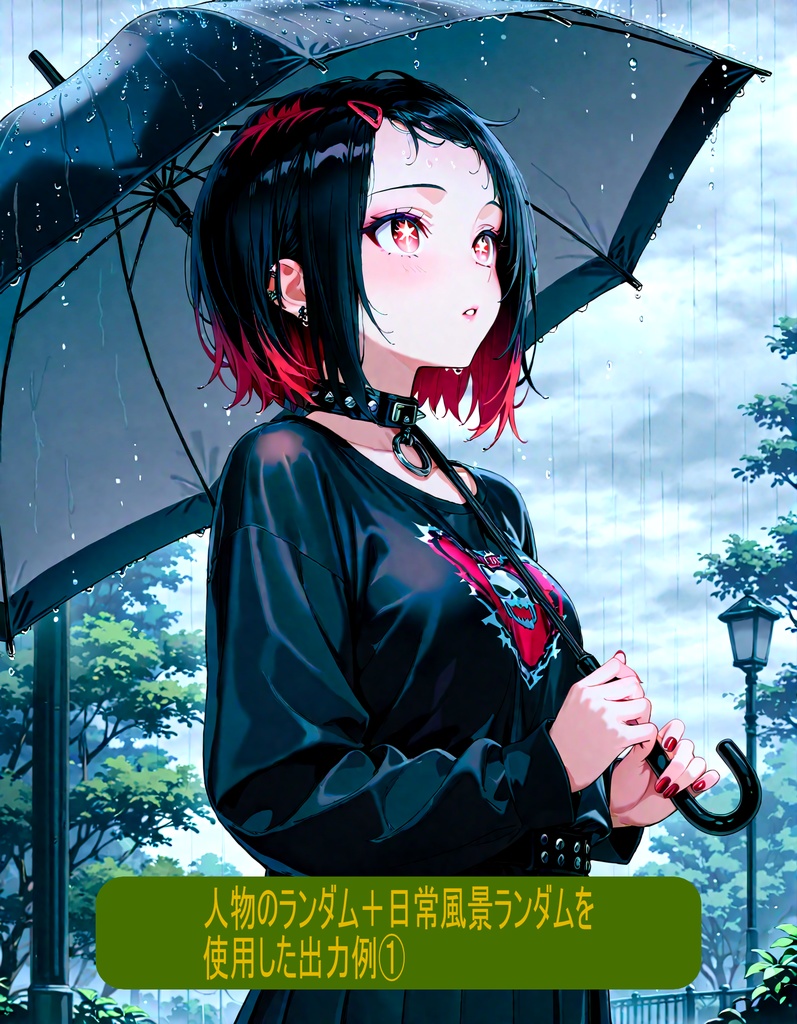 《ダイナミックプロンプト用》迷ったらこれ、汎用ワイルドカード（YAML）