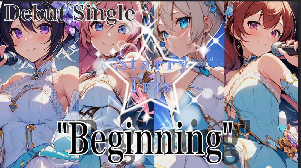 『Starry Iris』Debut Single "Beginning" official music video