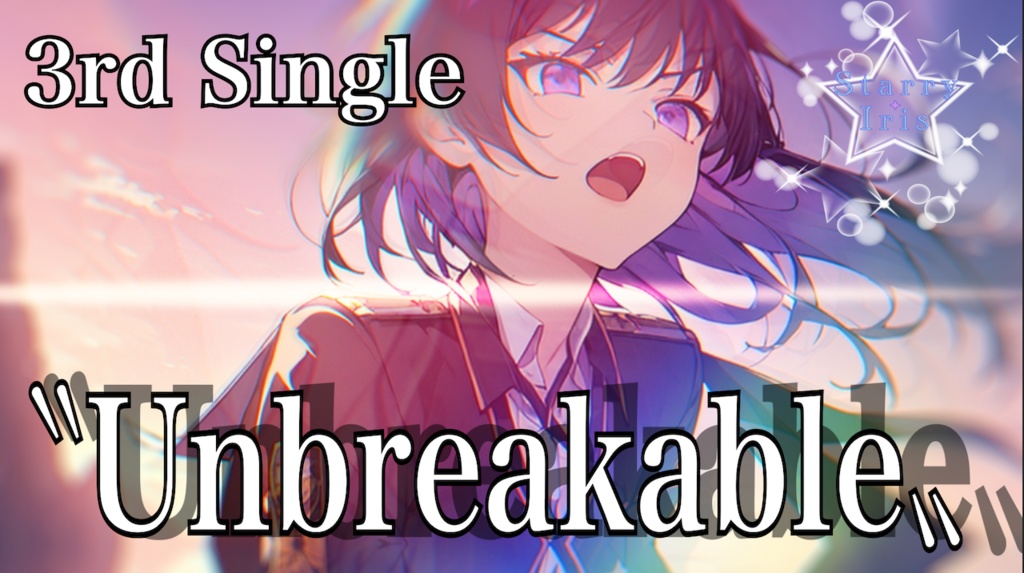 『Starry Iris』3rd Single "Unbreakable" official music video