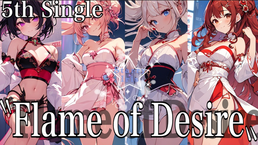 『Starry Iris』5th Single "Flame of Desire" official Music Video