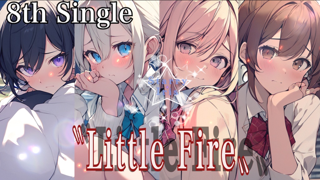 『Starry Iris』8th Single "Little Fire" official Music Video