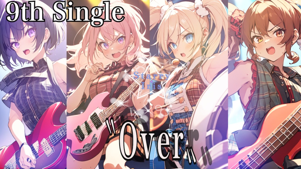 『Starry Iris』9th Single "Over" official Music Video