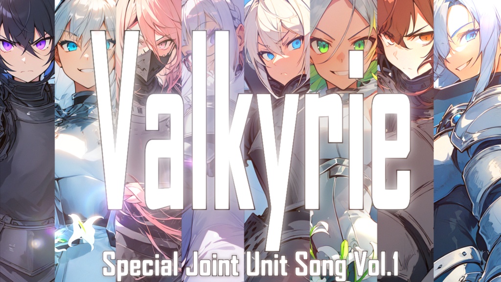 『Starry Iris & VERONICA MYSTIQUE』特別コラボ曲"Valkyrie" official Music Video