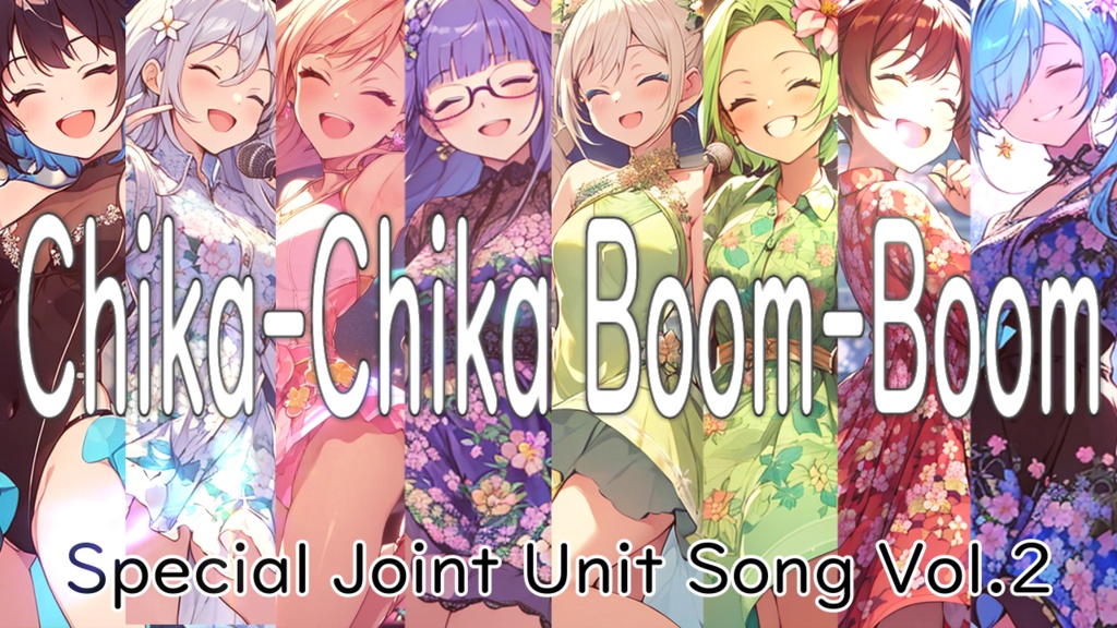 『Starry Iris & VERONICA MYSTIQUE』特別コラボ曲"Valkyrie" official Music Video