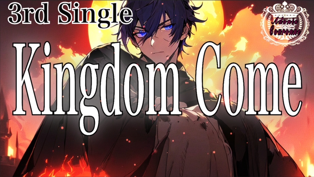 『Adonis Couronne』3rd Single "Kingdom come" official Music Video