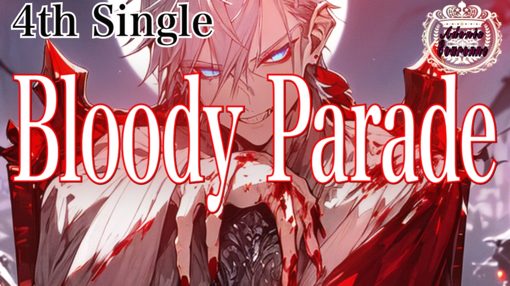 『Adonis Couronne』4th Single "Bloody Parade" official Music Video