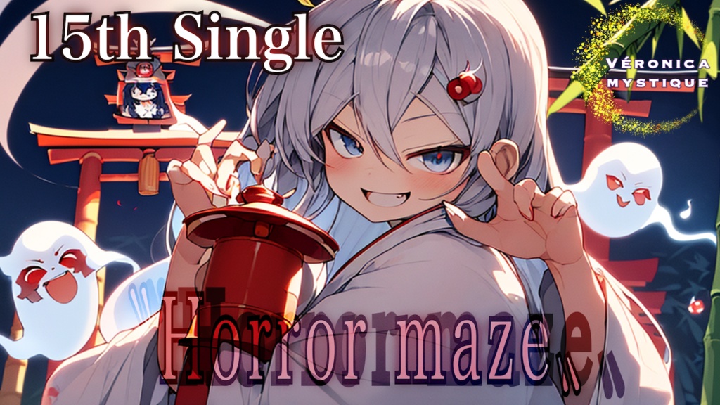 『VERONICA MYSTIQUE』15th Single "Horror maze" official Music Video