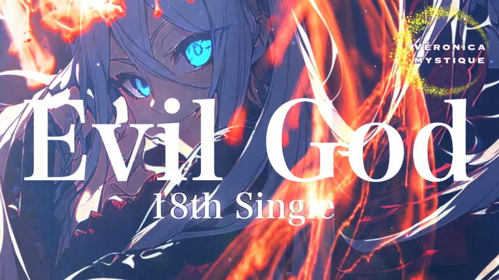 『VERONICA MYSTIQUE』18th Single "Evil God" official Music Video
