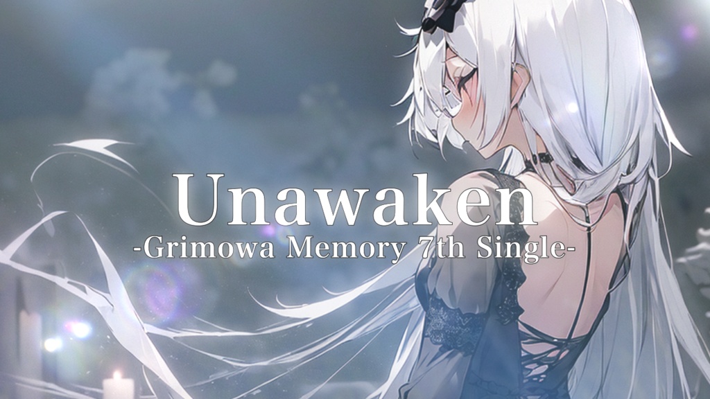 『Grimowa Memory』7th Single "Unawaken" official Music Video