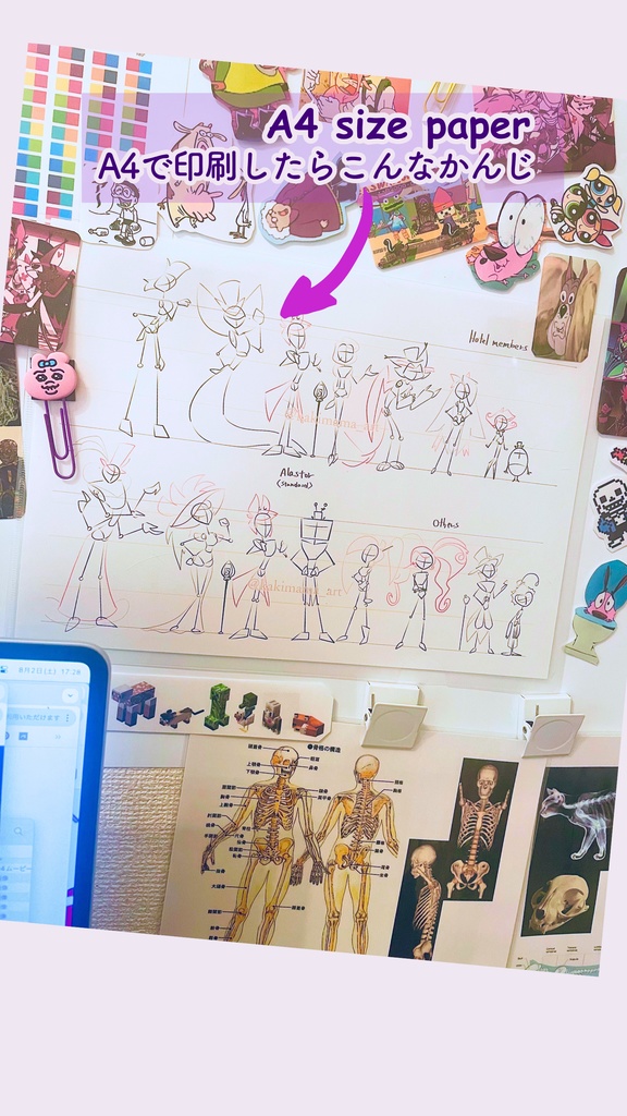 ハズビンホテル主要キャラの身長比較素体