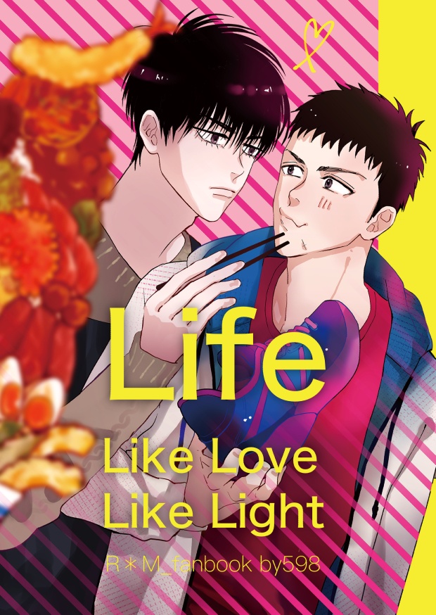  Life Like Love Like Light