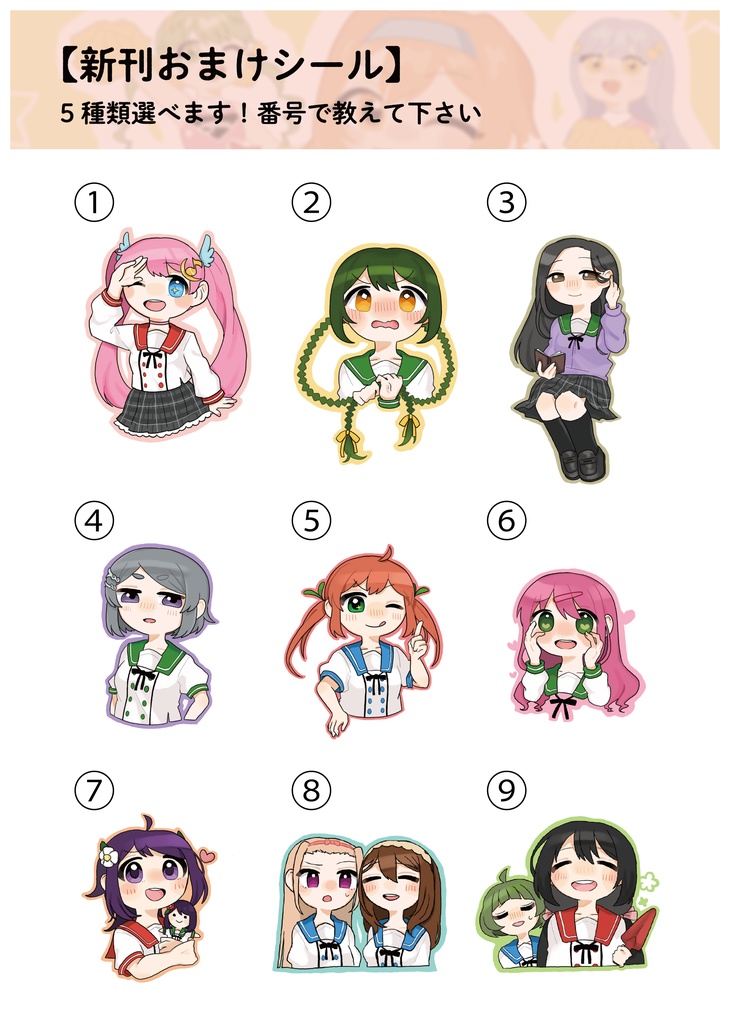 c100新刊『palette』