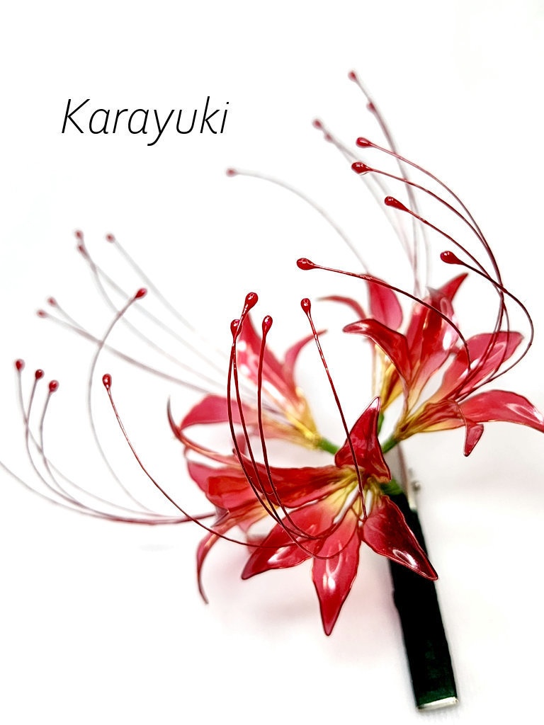 彼岸花のクリップ