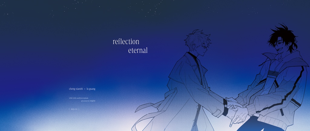 reflection eternal