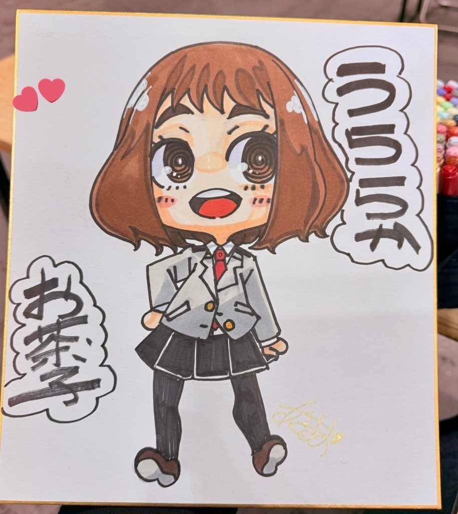 【色紙】お茶子ちゃん/デフォルメ