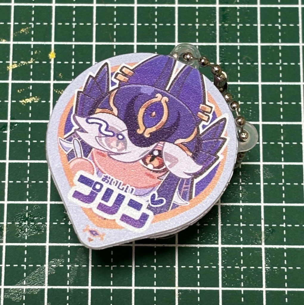 プリンチャーム