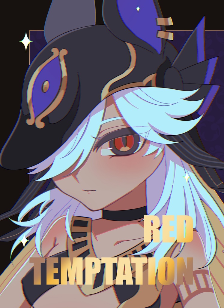 セノ女体化イラスト本