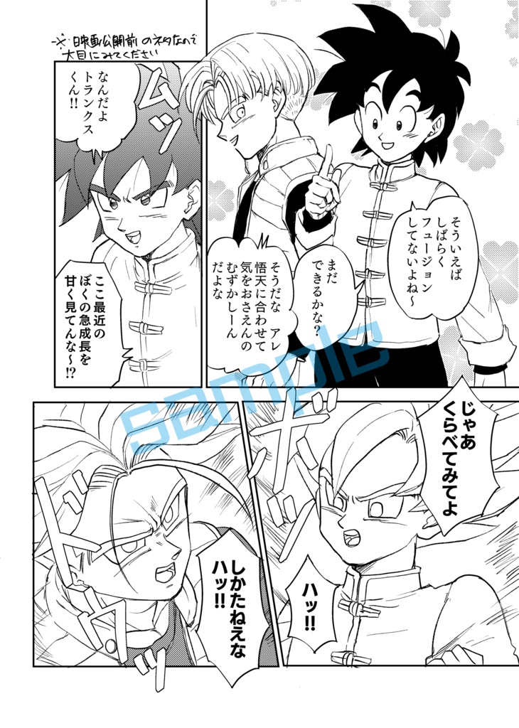 境界線があいまいで