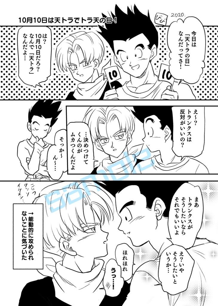 境界線があいまいで