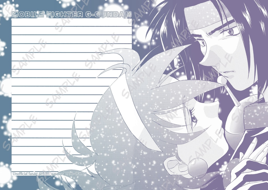 Gガンダムドモレイラブラブグラデ便箋