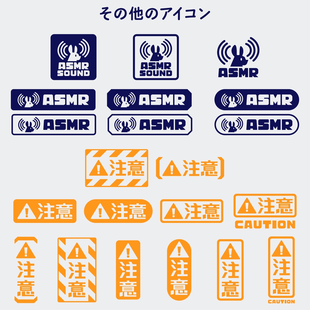 配信よくばりセットアイコン3.2