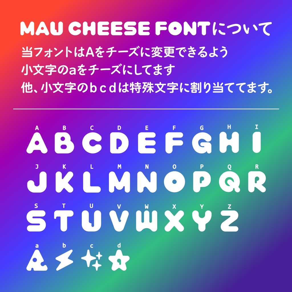 MAU CHEESE FONT