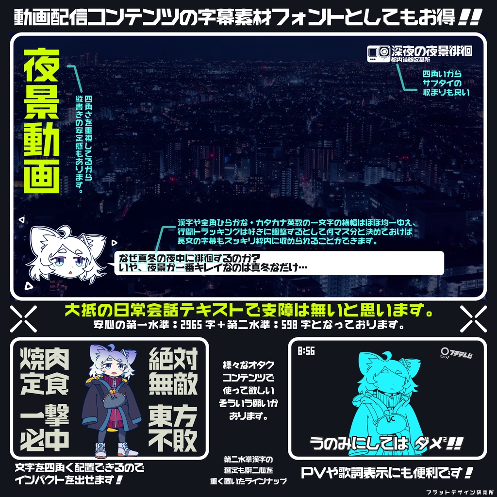 葛籠BASIC
