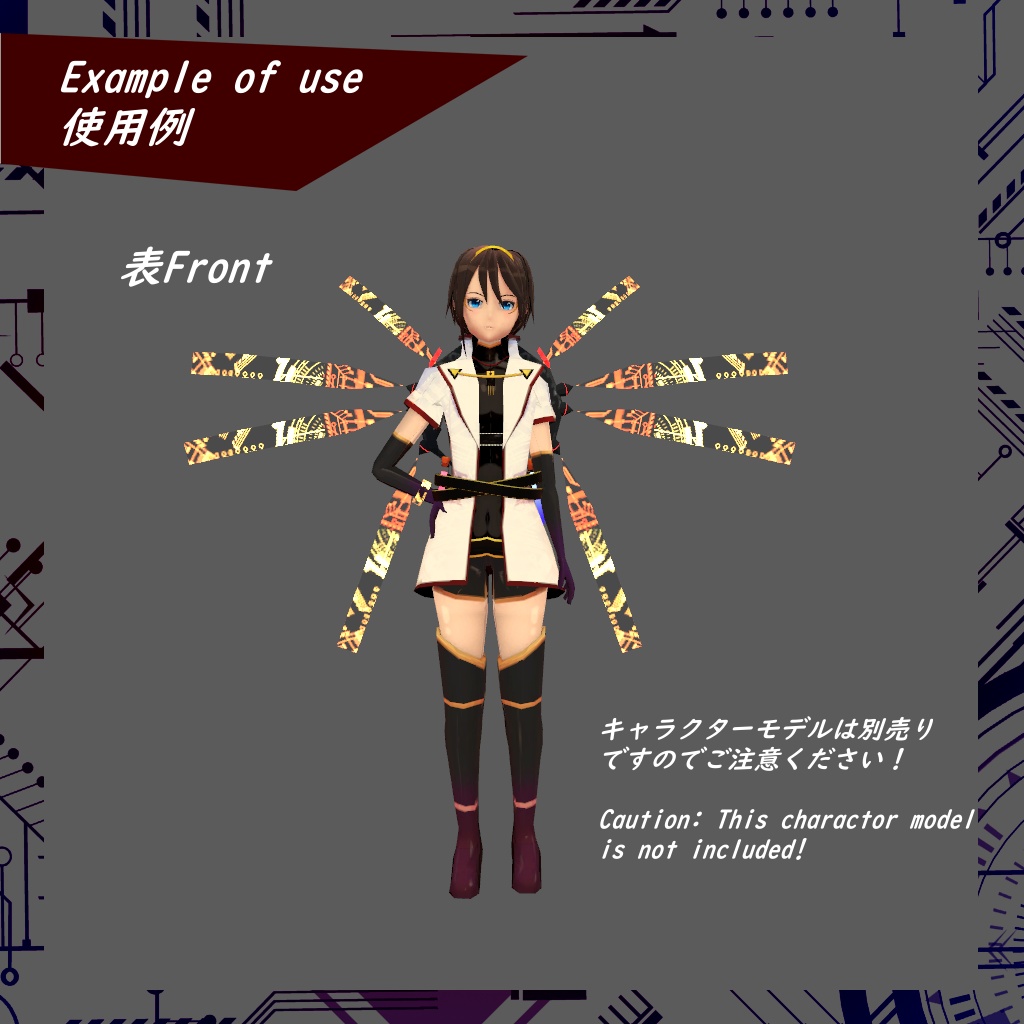 【VRChat】3Dアクセサリー Cyber Wing【3D model】