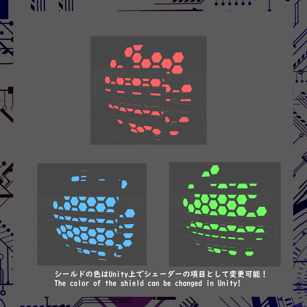 【VRChat】Emote シールド展開!【3D model】