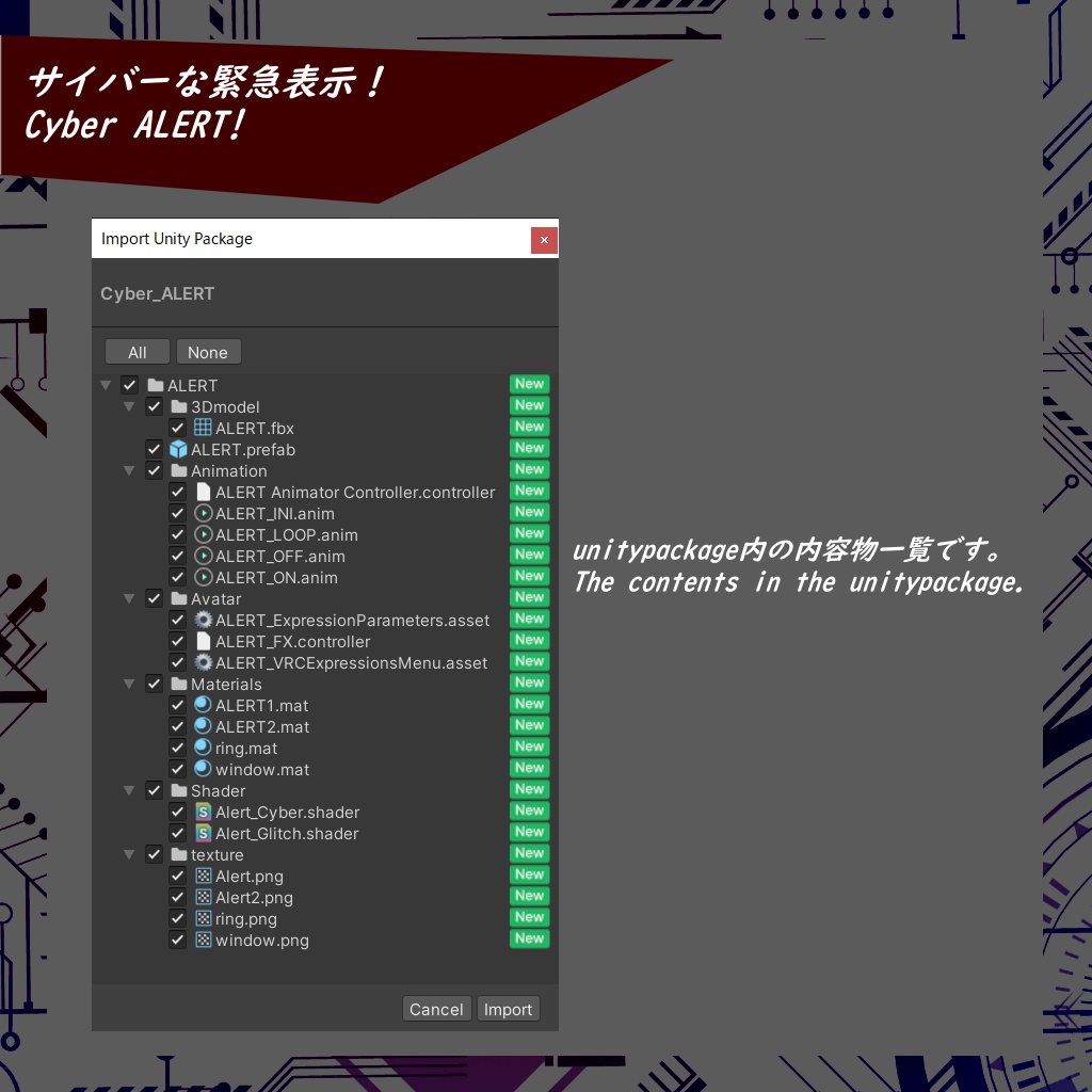 【VRChat】サイバーな緊急表示!【3D model】