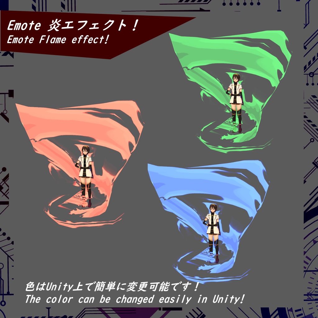 【VRChat】炎エフェクト!【3D model】