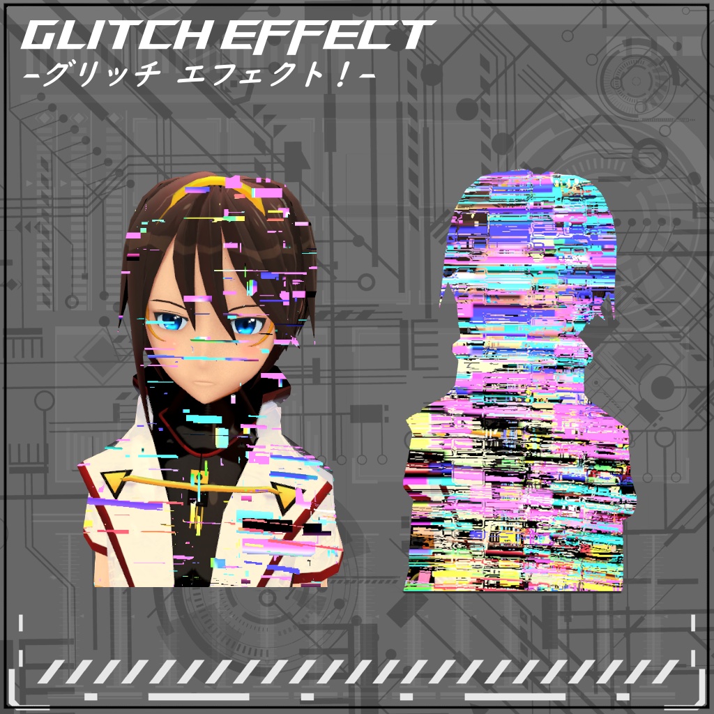 【VRChat】グリッチ エフェクト!【3D Effect】