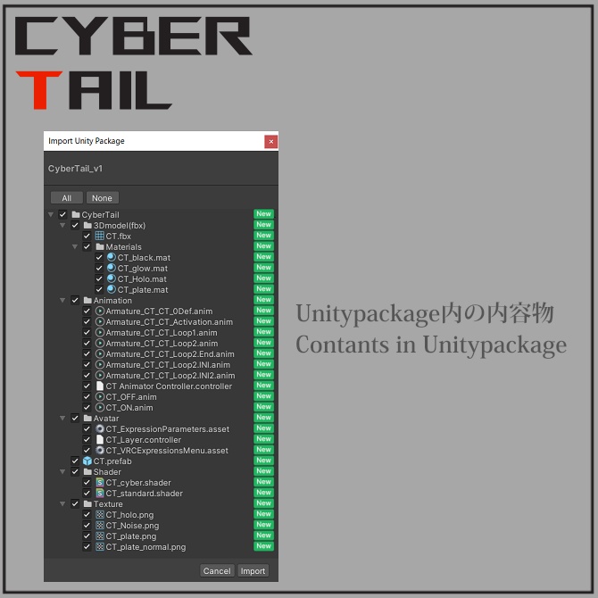 【3D model】サイバーテール!【VRChat】