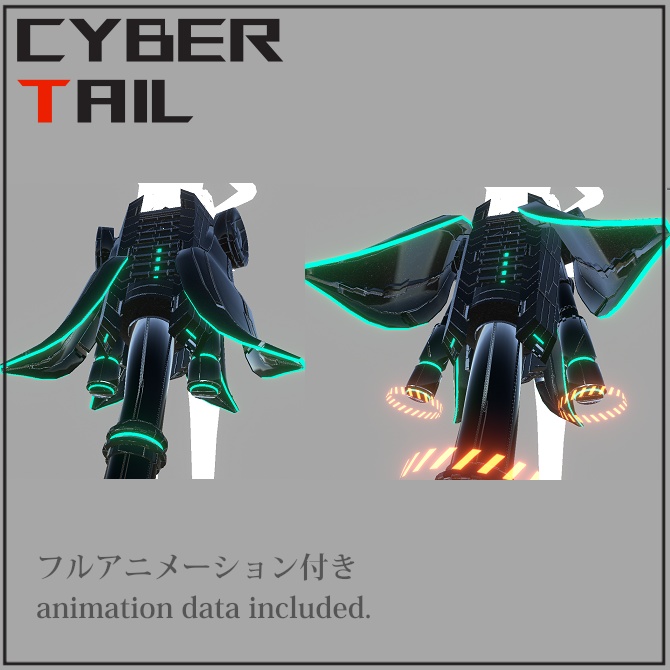 【3D model】サイバーテール!【VRChat】